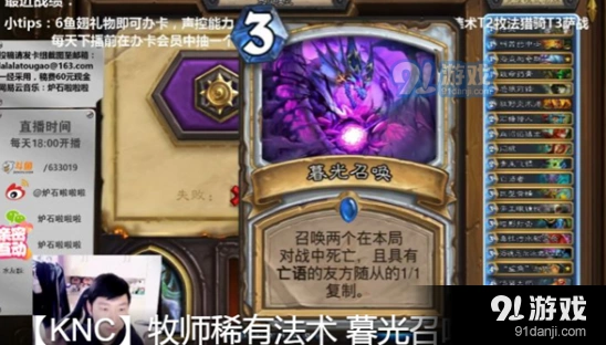 炉石传说暮光召唤卡牌评价