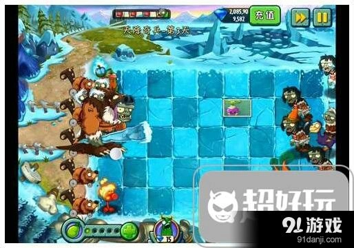 植物大战僵尸2天降奇兵第三天必看攻略