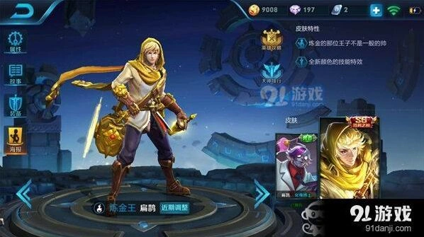 王者荣耀扁鹊阵容搭配攻略大全