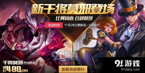 王者荣耀英雄熟练度二级绿色升级攻略