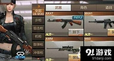 CF穿越火线》手游平民武器选购指南