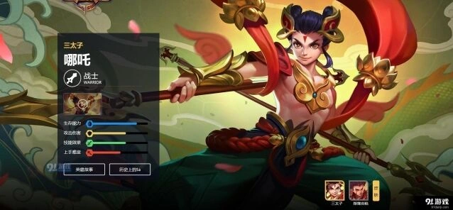 王者荣耀王者知道活动题目完整版