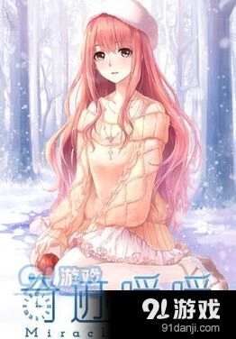 奇迹暖暖限时专场心意劵获取使用指南