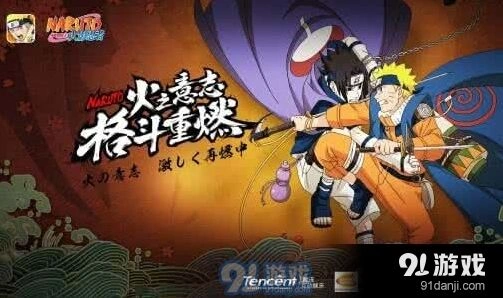 12月12日火影忍者每日一题日向花火答案