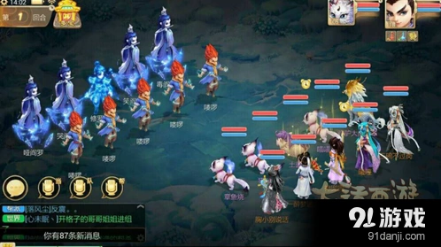 大话西游手游2转鬼控制技巧全面教学