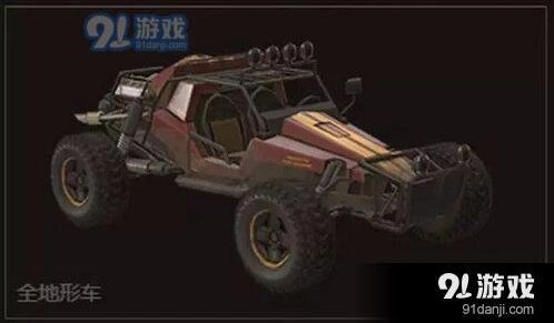 荒野行动车辆怎么选择 新手载具攻略