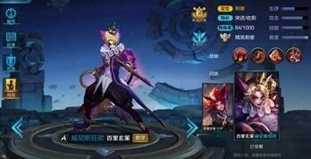 王者荣耀百里玄策六神装推荐及连招教程