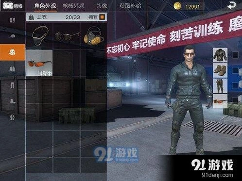 荒野行动黑曼巴套装获得攻略分享
