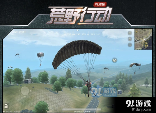 荒野行动点赞功能详细攻略