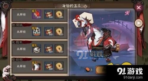 阴阳师海怪的温柔第6层攻略指南