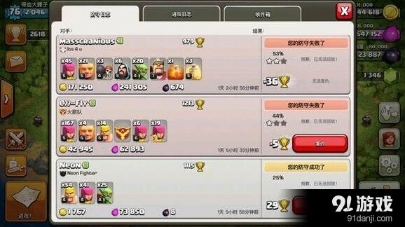 部落冲突八本冲杯技巧分享