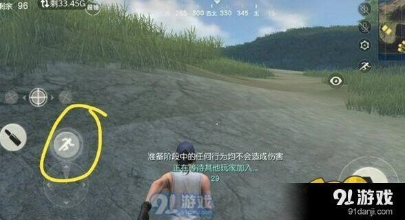 荒野行动疾跑键玩法详解 快速跑动技巧