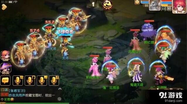 《梦幻西游》守门天将90级剧情打法全攻略