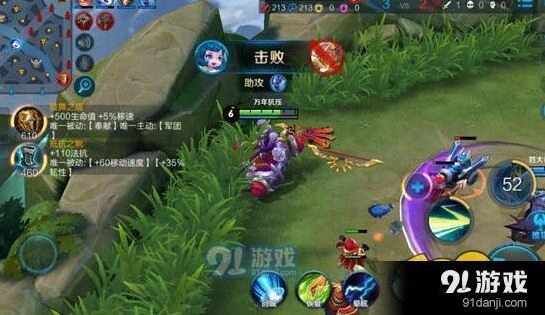 王者荣耀S9蔡文姬铭文怎么选？技巧分享