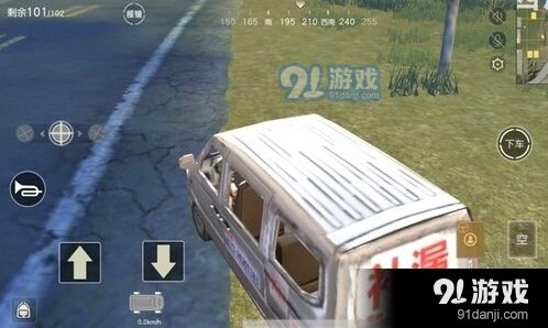 荒野行动面包车喇叭特殊内容