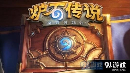 虚空起点亡语猎卡组上分技巧