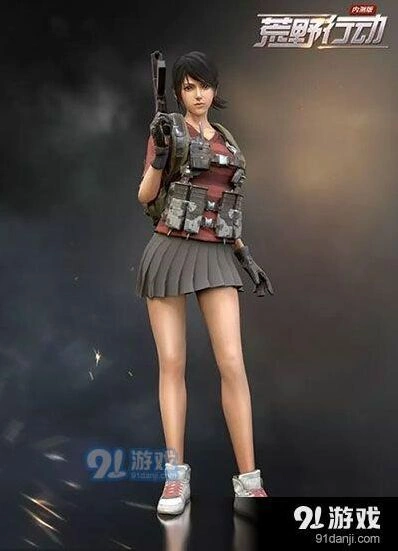 荒野行动免费裙子获得方法详解