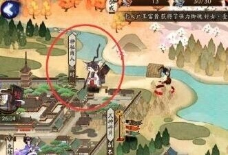 阴阳师神秘商人商品折扣分析