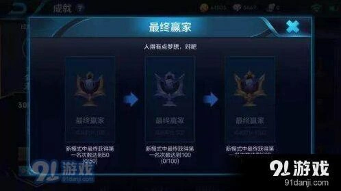 王者荣耀五军之战上线 五军之战打法详解