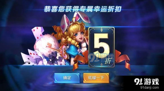王者荣耀12月神秘商店攻略 神秘商店开放规律