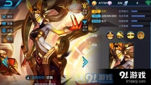 王者荣耀曦迁越连招技巧