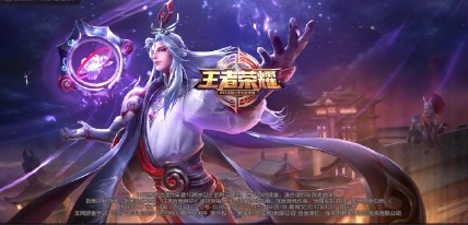 王者荣耀双十二活动汇总 2017精彩不容错过
