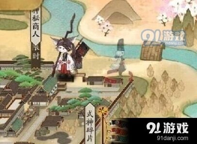 阴阳师神秘商人刷新位置详解