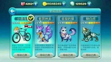 天天酷跑百抽不中怎么办 技巧分享