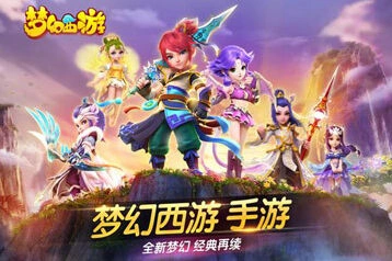 梦幻西游PK阵容优缺点全面攻略