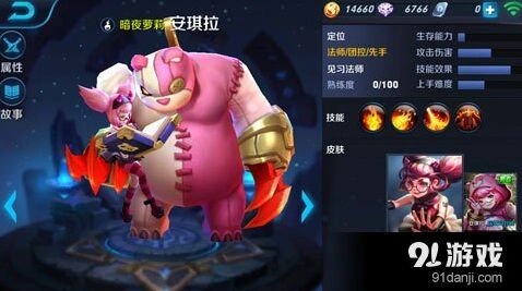 王者荣耀安琪拉实战操作教学