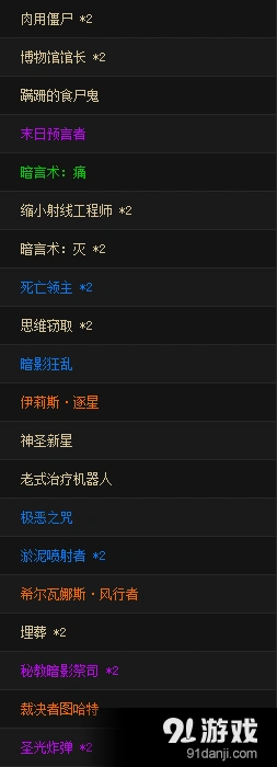 炉石传说滚哥盗牧卡组天梯指南