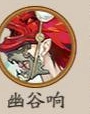 阴阳师幽谷响获取途径详解攻略