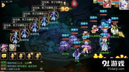 梦幻西游地府送瓜普通版高手进阶新手攻略
