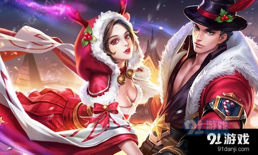 王者荣耀元旦神秘商店活动玩法攻略