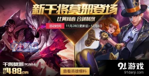 王者荣耀二级熟练度达成方法说明