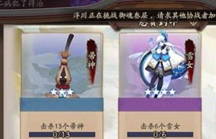阴阳师风筝线索任务攻略