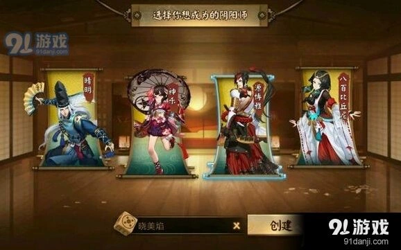 阴阳师魂十副本新手教程