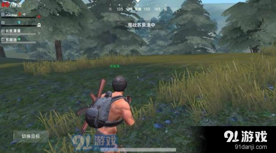 荒野行动电脑版玩法指南