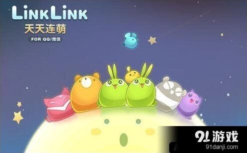《天天爱消除》刷分技巧与连锁玩法