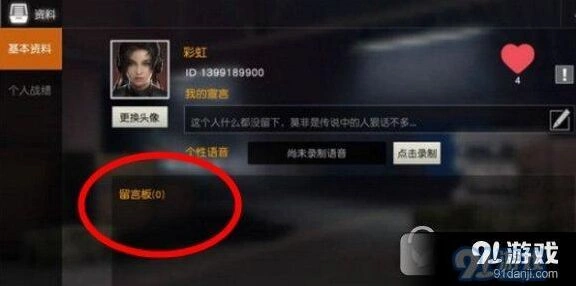 荒野行动人气值速刷指南推荐