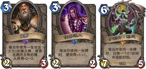 炉石传说乱斗打法全面解析