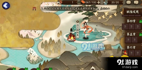 阴阳师日和坊妖气副本详细教程
