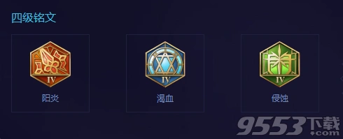 王者荣耀女娲铭文配置推荐