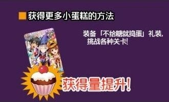 命运冠位指定小蛋糕速刷详解