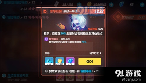崩坏3暴徒Boss打法全攻略