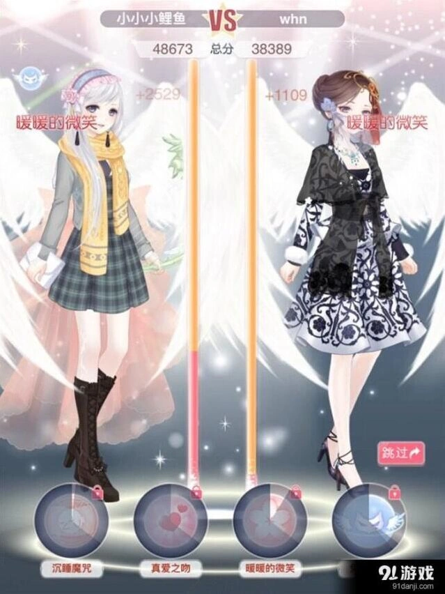 奇迹暖暖满天繁星保暖衣服详细教程