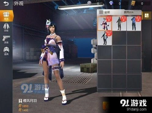 荒野行动樱风月羽兑换码最新获取方法