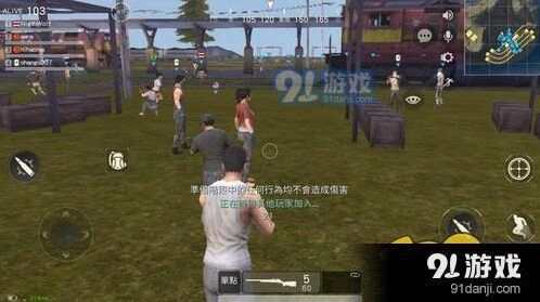荒野行动新模式阵营战怎么玩
