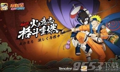 火影忍者手游12月23日题目天天小李答案