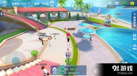 QQ飞车休闲区经验怎么获得